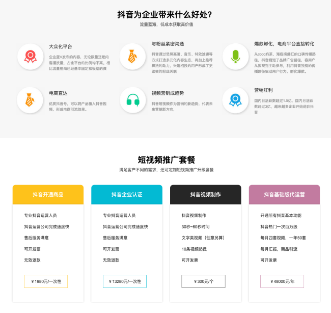 論中小企業網絡推廣中口碑品牌推廣的重要性